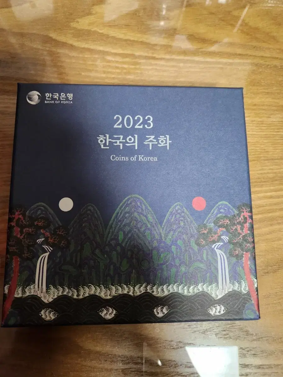 2023년 민트세트 현행 동전 주화